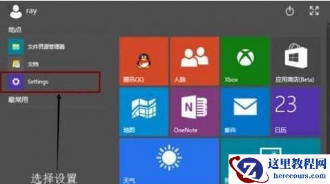 Win10怎么设置桌面动态壁纸？Win10怎么让桌面动起来？