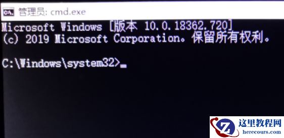 Win10清理弹窗广告命令要怎么输入？Win10清理弹窗广告命令输入教程