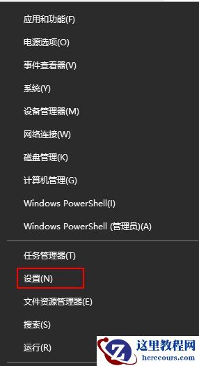 Win10系统任务栏网络和输入法图标不见了怎么办？