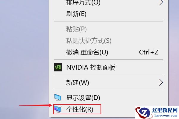 Win10任务栏颜色改不了怎么办 Win10任务栏颜色怎么改
