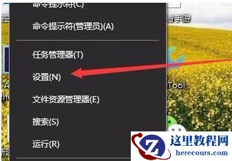 Win10专业版系统亮度调节在哪里？