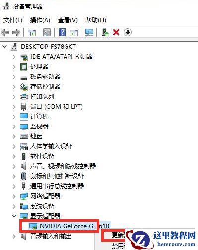 Win10系统fps太低怎么办？Win10系统fps太低的解决方法