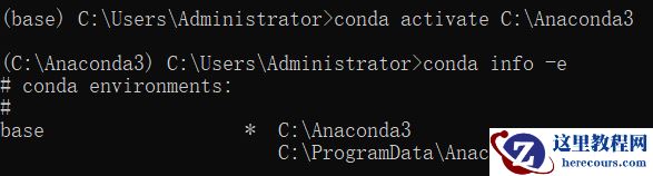 Win10系统CMD使用conda info-e命令发现环境未命名激活不了怎么办？