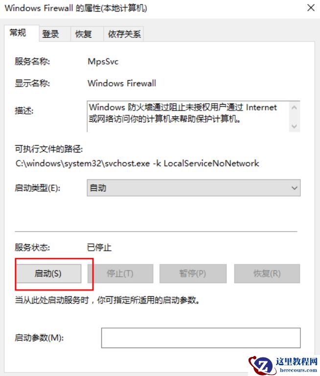 Win10无法安装字体该怎么办？