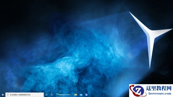 Win10如何使任务栏完全透明？Win10使任务栏完全透明的方法