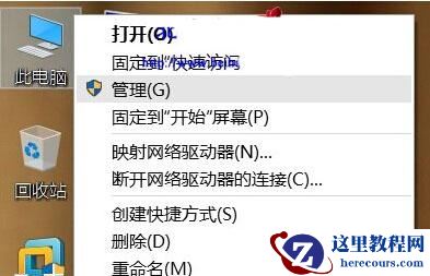 Win10如何查看开机用时？Win10查看开机用时的方法