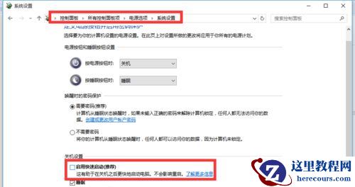 Win10莫名自动重启怎么办？Win10莫名自动重启的解决方法