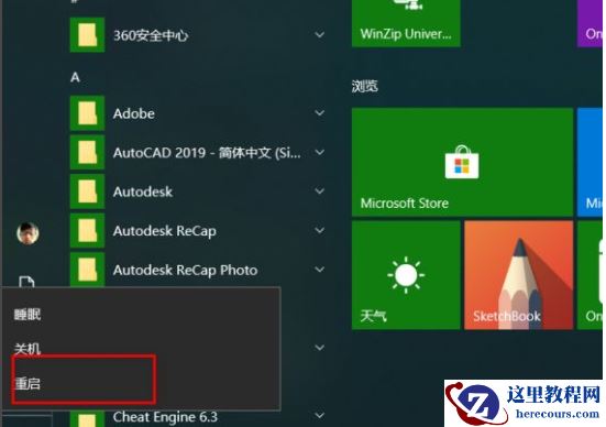 Win10文件夹名乱码怎么办？Win10文件夹名乱码的解决教程