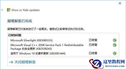 Win10没有关机选项怎么办?Win10没有关机选项的解决方法