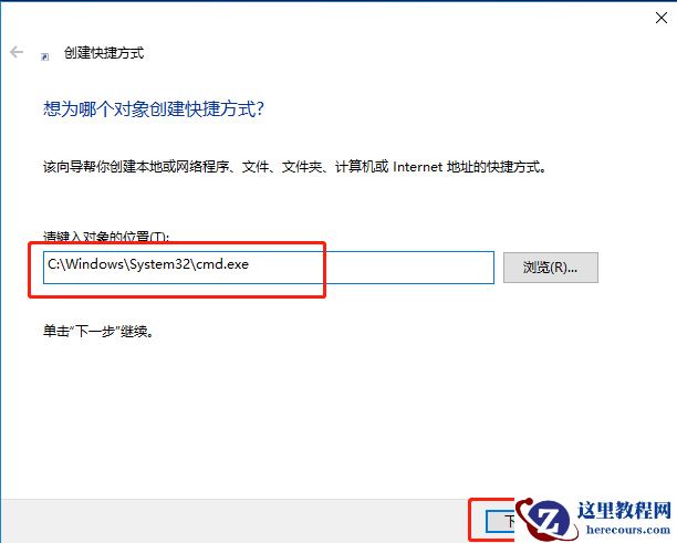 Win10系统怎么直接提高命令提示符为管理员权限?