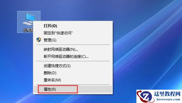 Win10安装软件时出现乱码怎么办？