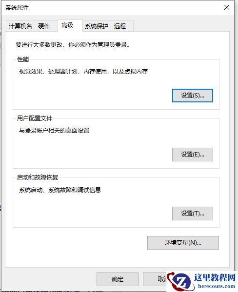 Win10电脑怎么深度清理系统盘C盘的垃圾？