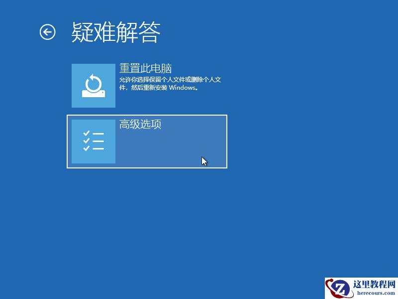 Win10专业版笔记本弹出settings:display错误怎么办？