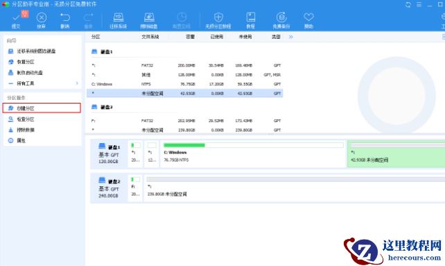 戴尔电脑装完win10系统之后怎么分区？戴尔电脑win10系统分区步骤
