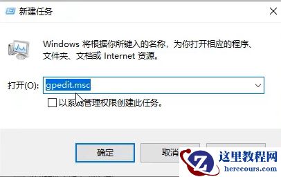 Win10专业版无法打开内置应用怎么办