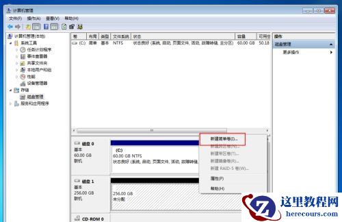 Win10固态硬盘分区不见了怎么办？恢复Win10硬盘分区教程