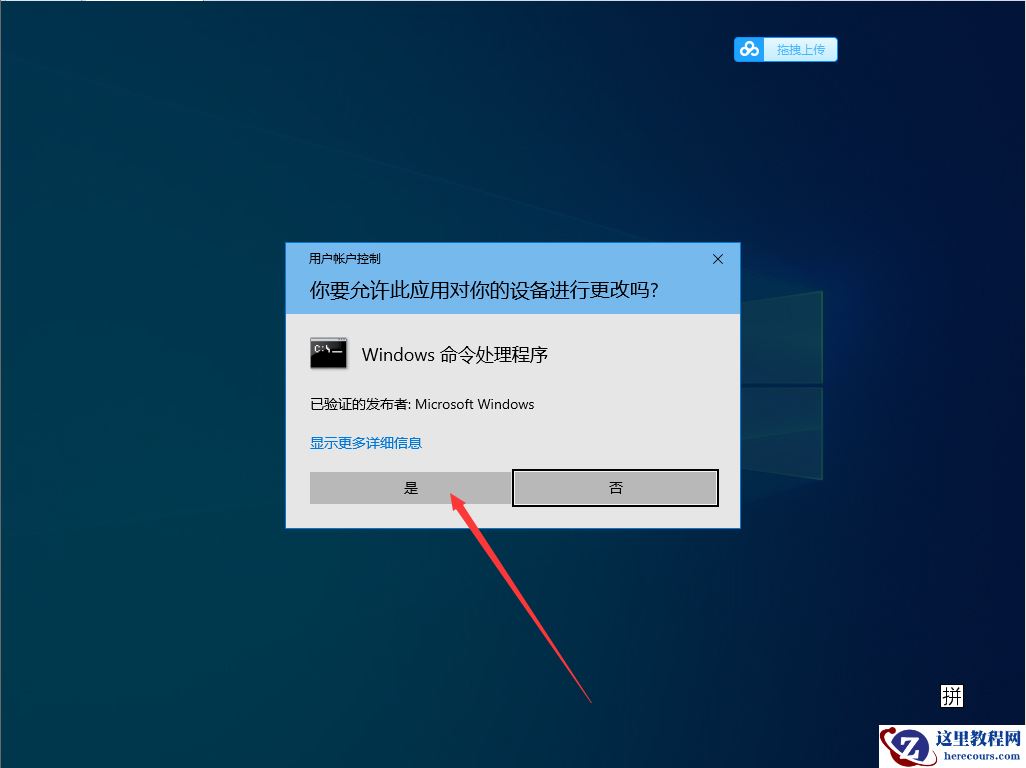 Win10 1909 LSP出现问题怎么办？Win10专业版LSP错误修复教程