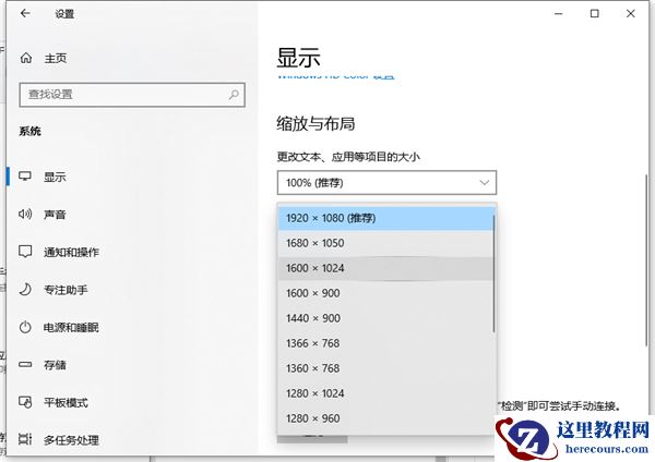 易升级助手怎么升级Win10系统？Win10易升使用方法