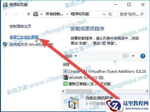 完美解决Win10更新KB5006670后电脑打印机共享错误0x00000709