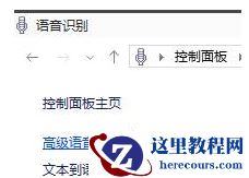 Win10电脑怎么装Win10和win7双系统？