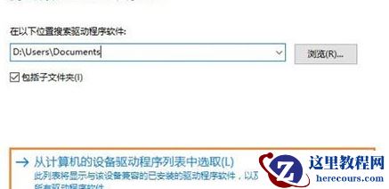 Win10重装系统的时候装错版本怎么更换？Win10重装系统的时候装错版本更换方法