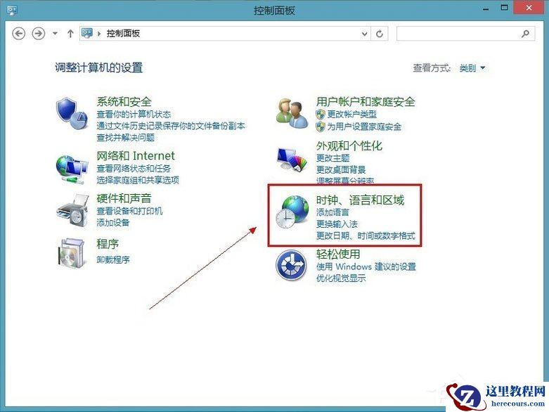 Win10怎么解锁注册表？Win10注册表解锁方法介绍