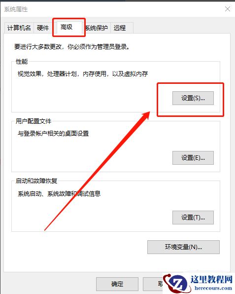 Win10专业版如何彻底清理C盘？Win10专业版彻底清理C盘的方法