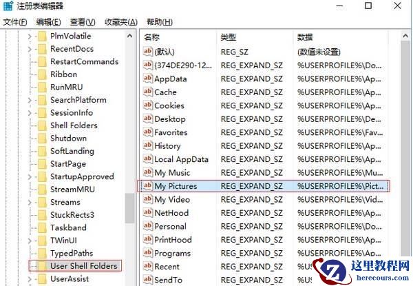 Win10截图快捷键失效怎么办？Win10截图快捷键失效的解决方法