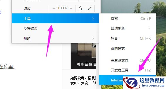 Win10专业版任务管理器打不开未响应怎么办?