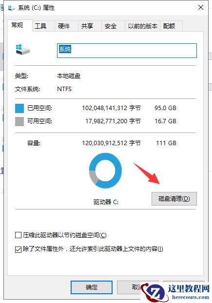 Win10无法完成U盘格式化怎么处理？