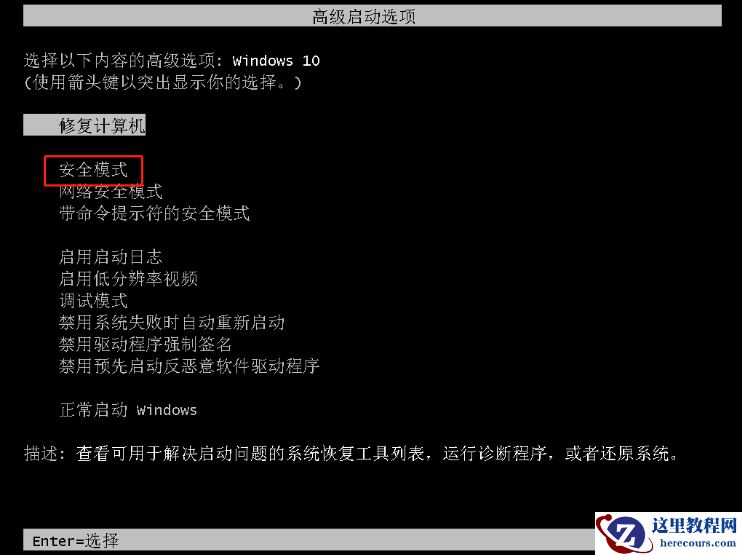 Win10开机提醒sihost是怎么回事？