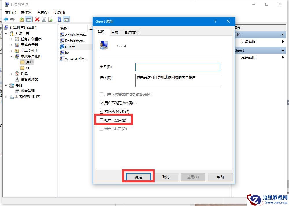 Win10电脑怎么使用一键局域网共享工具？