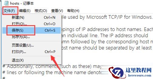 Win10系统下迅雷无法下载敏感资源如何解决？