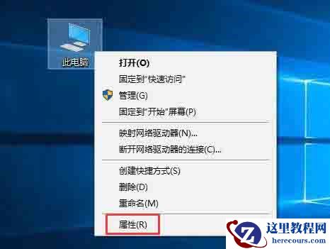 Win10电脑分屏功能怎么关闭?Win10电脑分屏功能的关闭方法