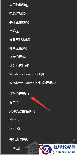 Win10电脑的开机启动项要怎么设置？