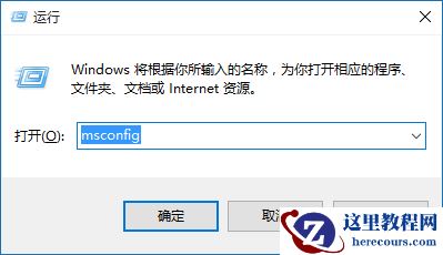 Win10突然自动重启怎么办？Win10经常自动重启的原因