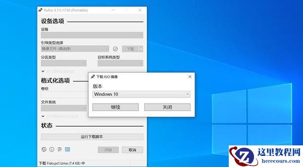 Win10 21H1可用后怎么下载安装Win10 20H2 ISO文件？