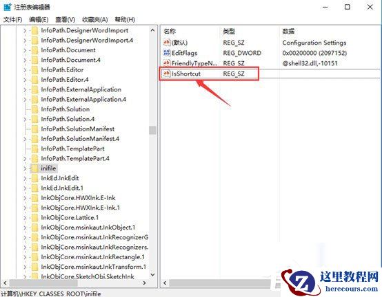 Win10提示“该文件没有与之关联的程序来执行该操作”怎么解决？