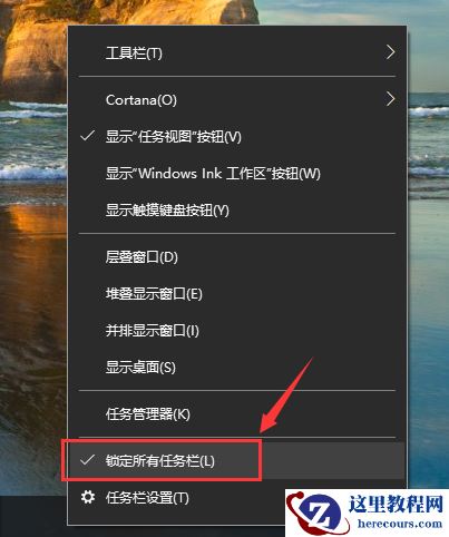 Win10怎么找到并添加快速启动栏？快速启动栏教程