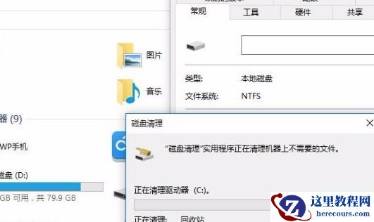 Win10专业版用久了卡顿该怎么办？Win10专业版用久卡顿解决方法