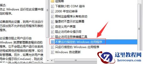 Win10电脑命令提示符打不开怎么办？Win10电脑命令提示符打不开解决方法