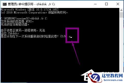 Win10提示Windows延缓写入失败怎么解决？