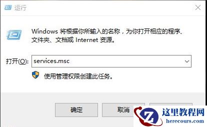 win10更新失败无限重启的解决办法