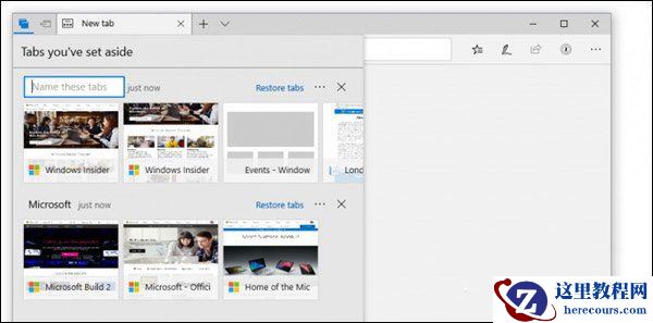 熟知win10更新内容：Win10 1809有什么变化