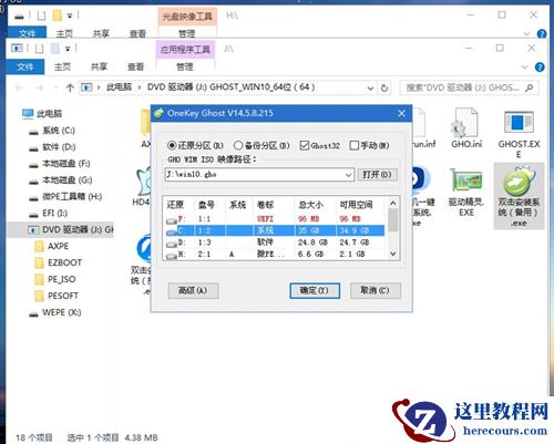 Surface Go如何重装Win10系统？Surface Go重装Win10系统的方法