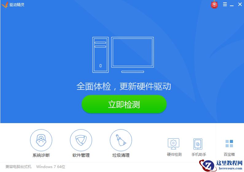 Win10电脑连不上网怎么回事？Win10电脑连不上网解决办法