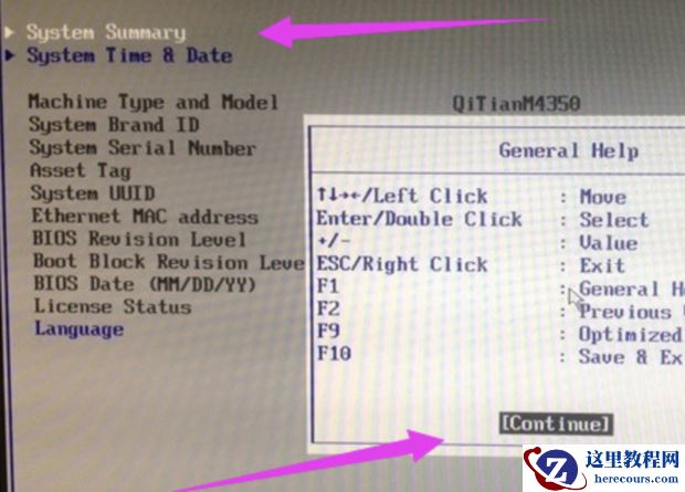 Win10电脑如何设置定时开机 Win10定时开机关机在哪里设定