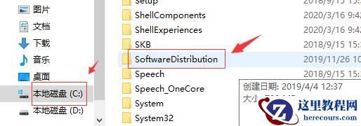 Win10更新卡住不动怎么办？Win10更新卡住不动图文解决教程