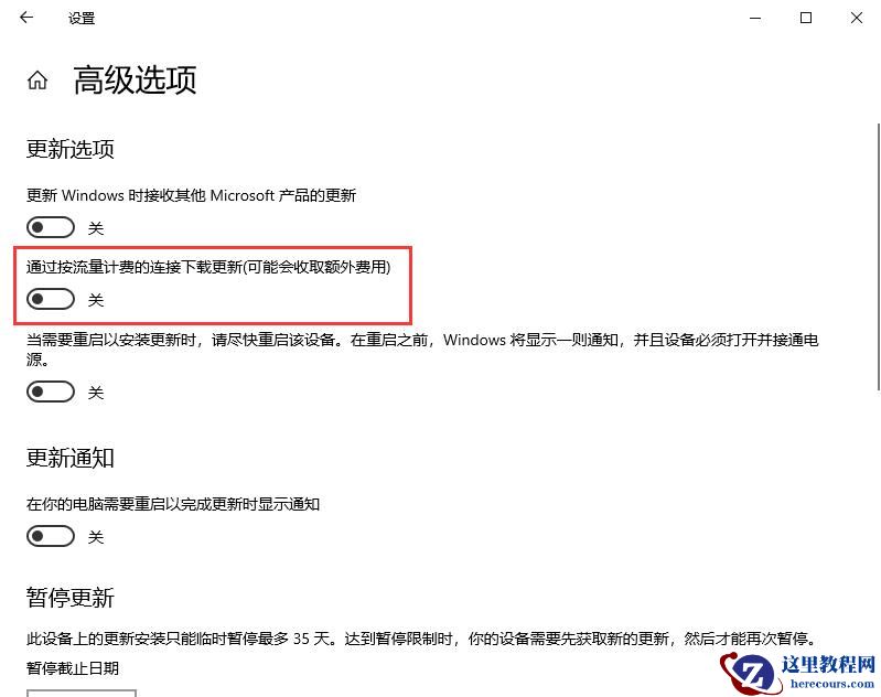 win10自动更新老是弹出,3种有效方法让你关闭这烦人功能
