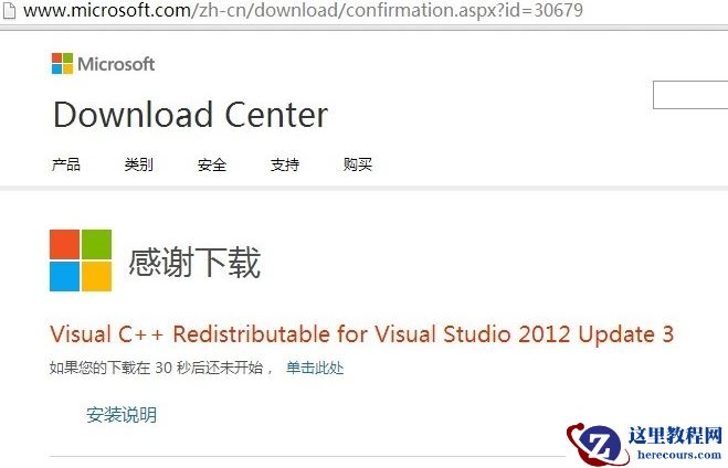 计算机中丢失msvcr110.dll怎么办？Win10系统中丢失msvcr110.dll解决方法